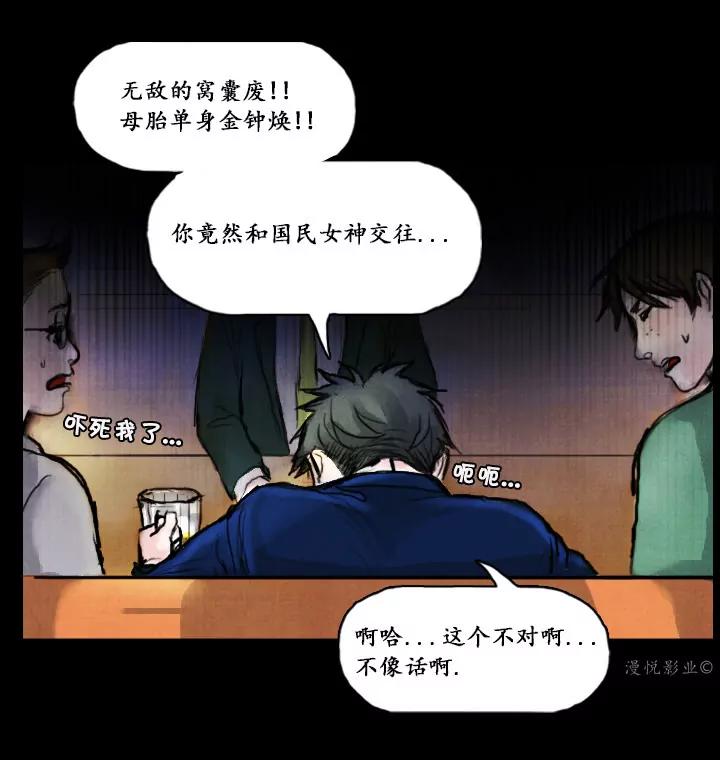 萬物商 - 羅盤2第二話 - 1