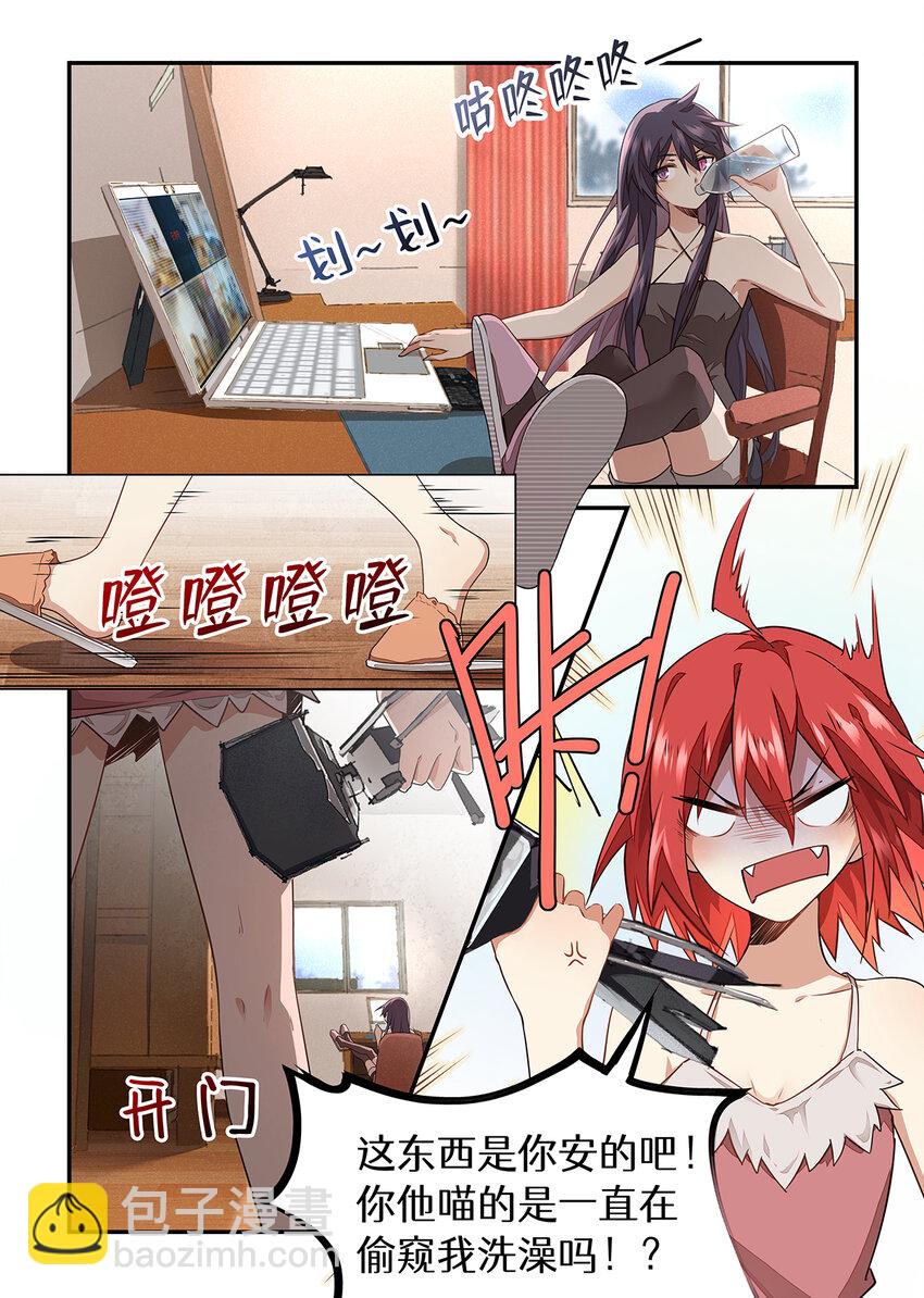 012 第六章（上）-第12话