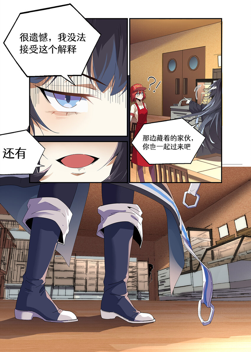 014 第七章（上）-第14话