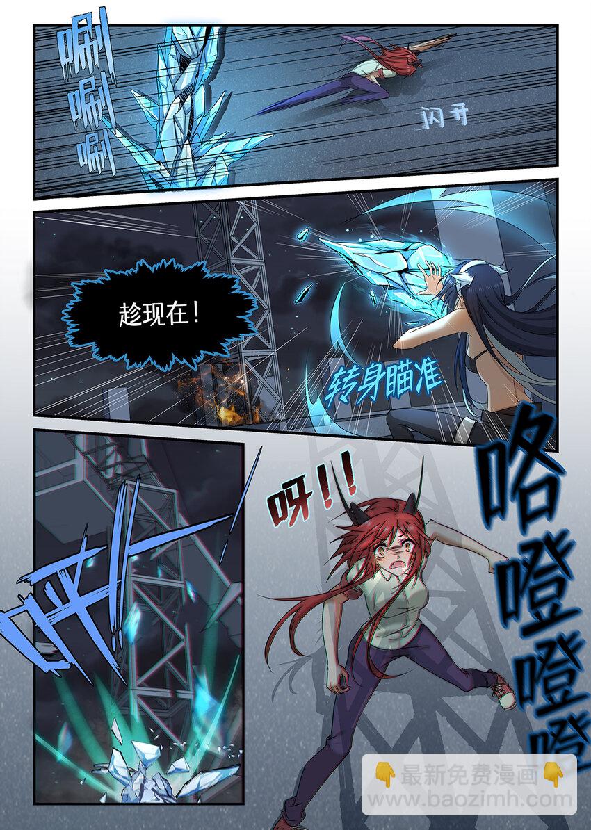 016 第八章（上）-第16话