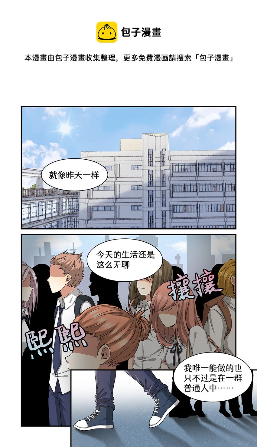 018 第九章（上）-第18话