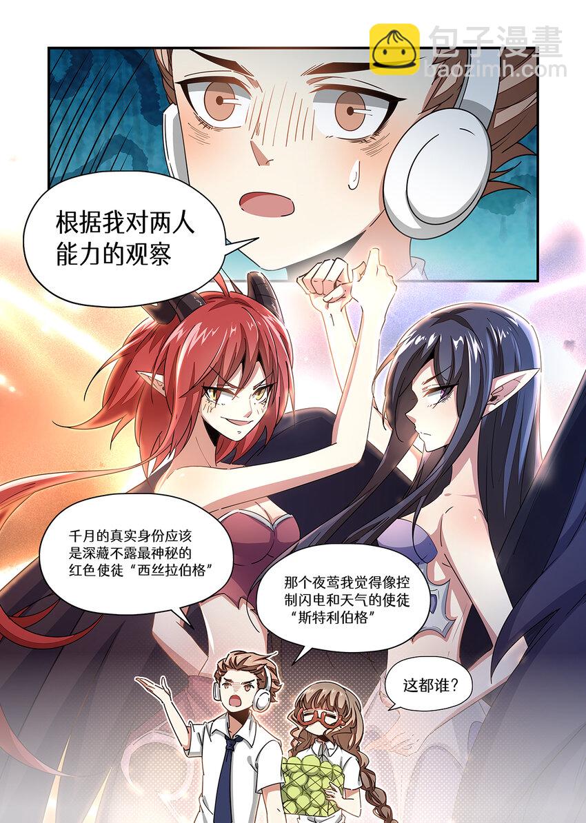 018 第九章（上）-第18话