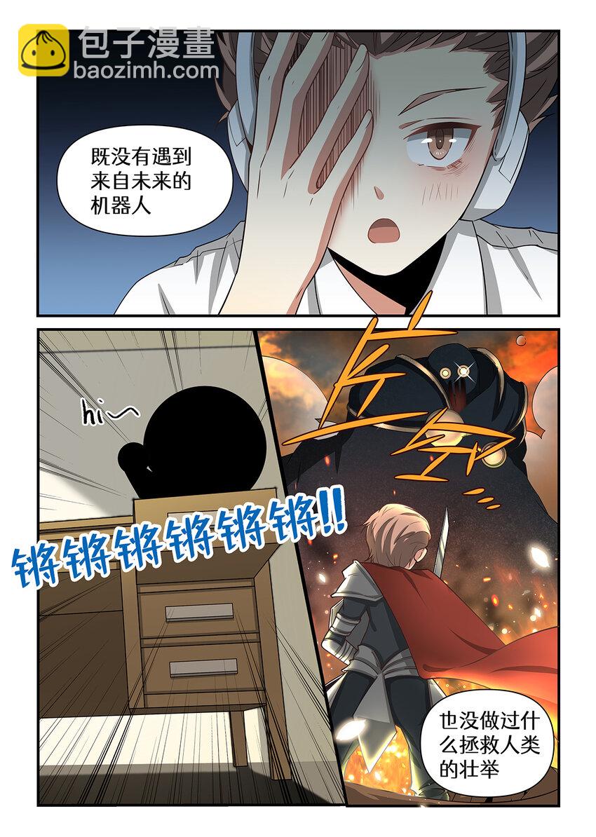 018 第九章（上）-第18话