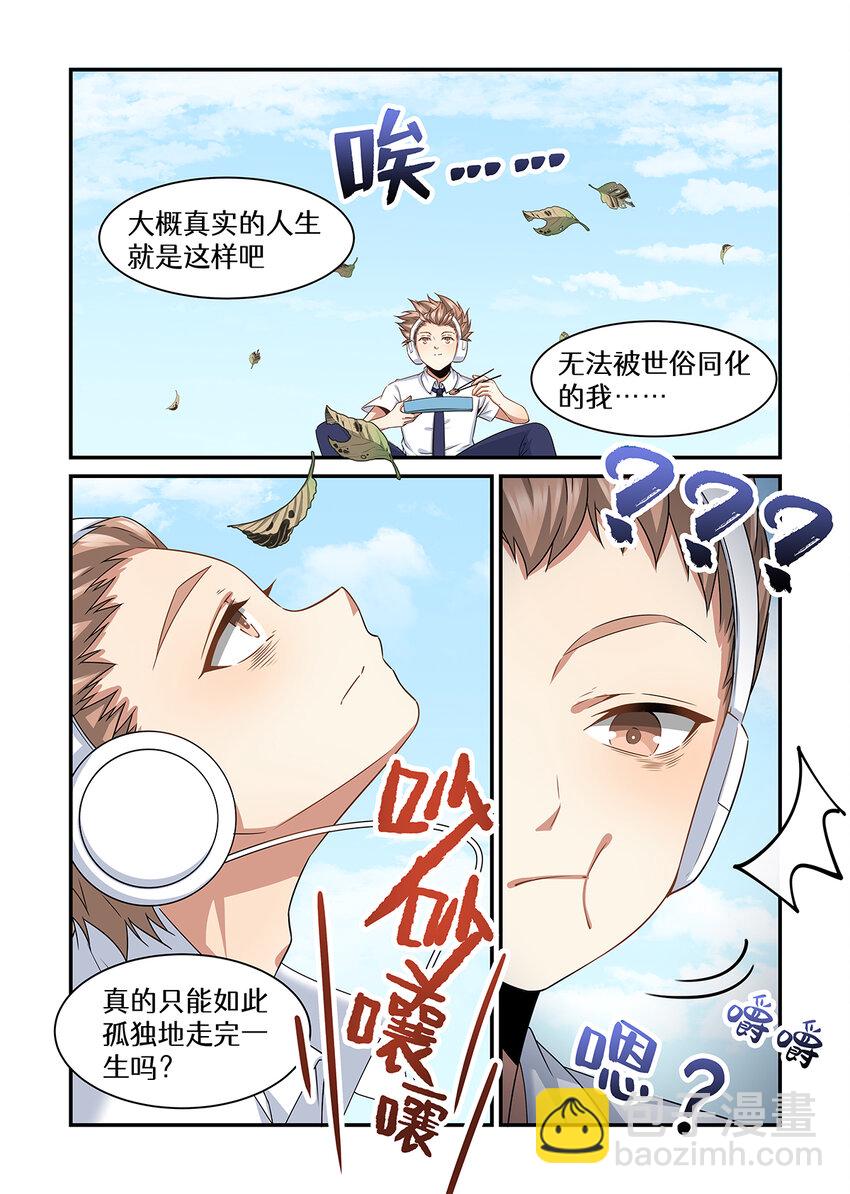 018 第九章（上）-第18话