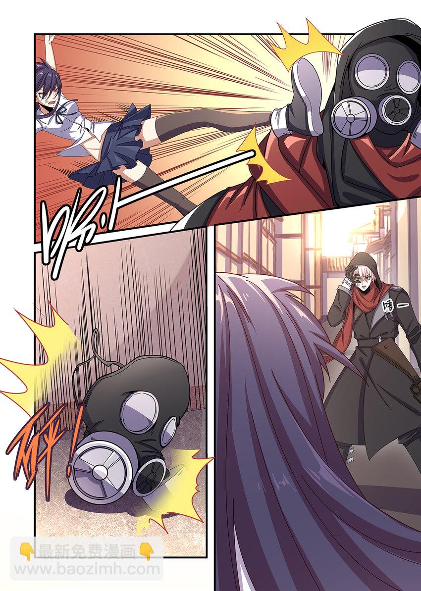 020 白痴！危险！快回来！-第20话