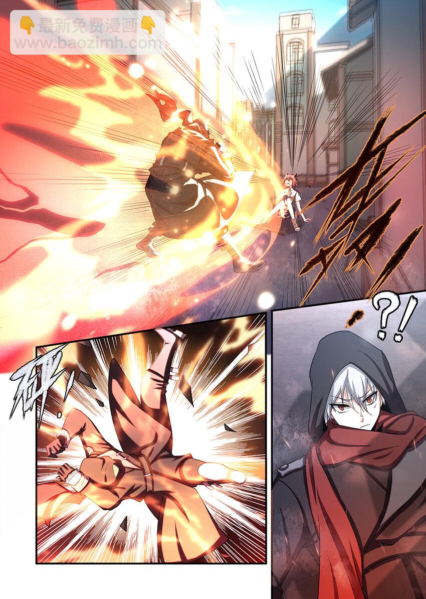 020 白痴！危险！快回来！-第20话