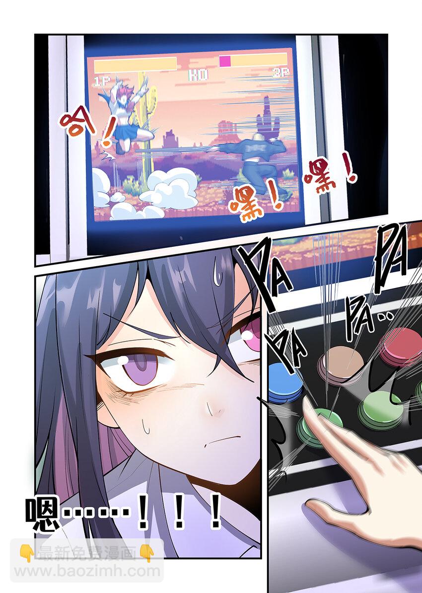 022 这个魅魔宅废了？-第22话