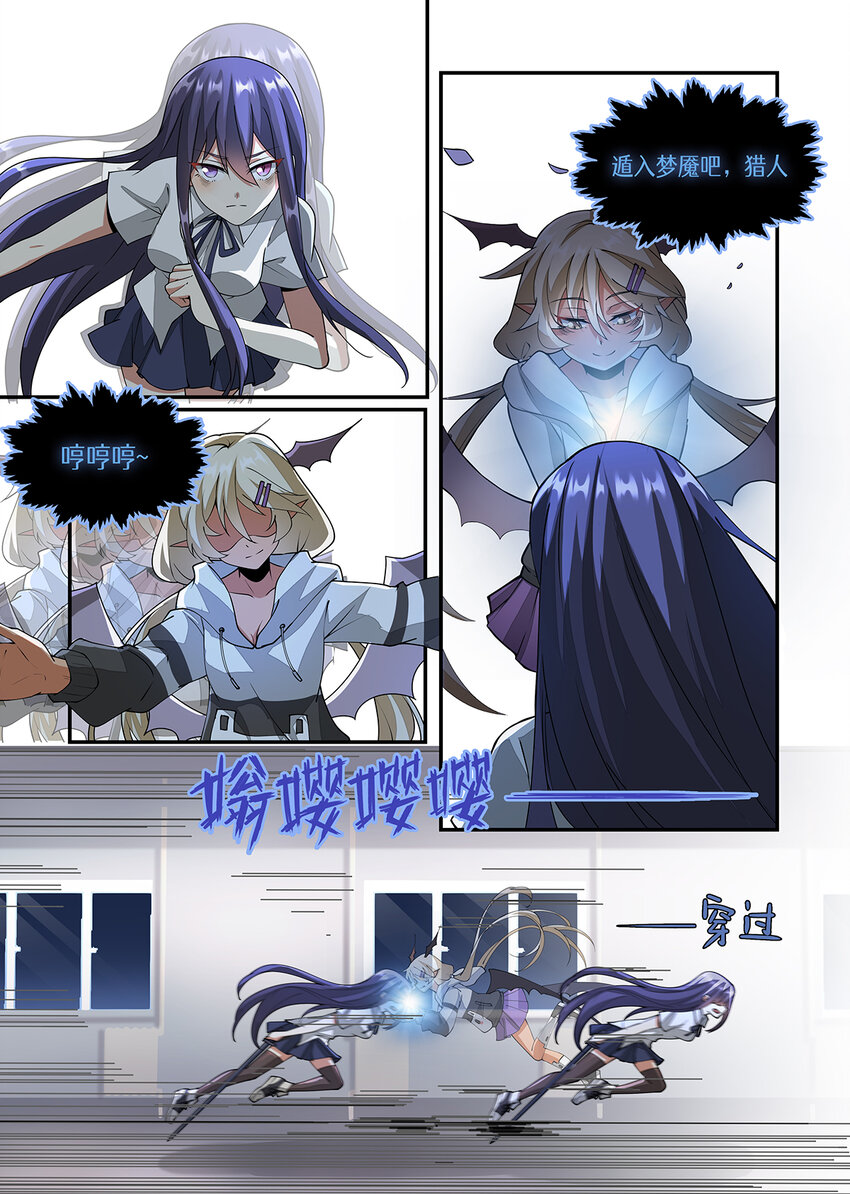 026 让我看看你那不堪的回忆吧-第26话