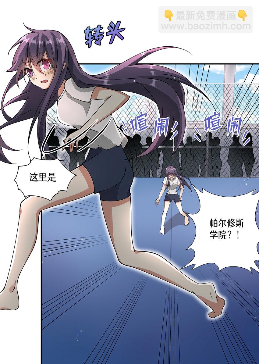 026 让我看看你那不堪的回忆吧-第26话