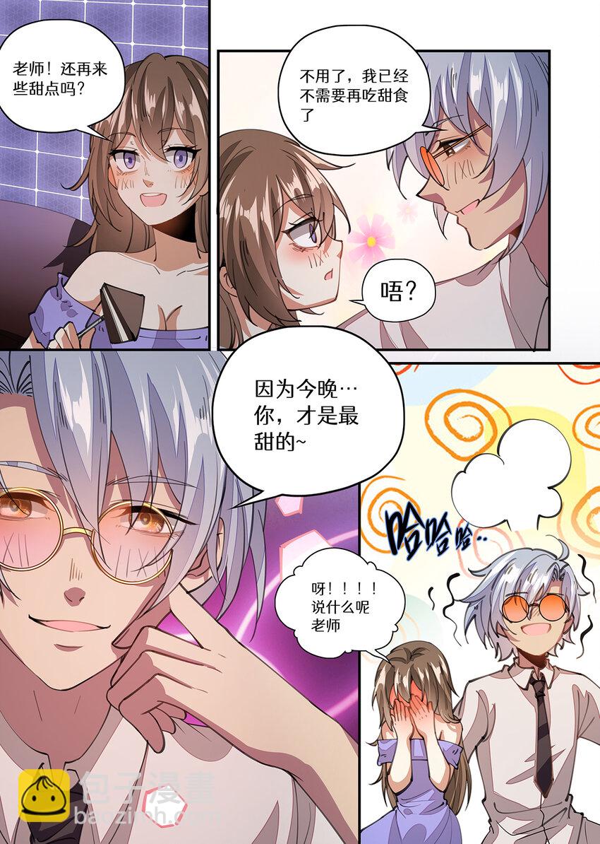 030 要来了！新的猎人！-第30话