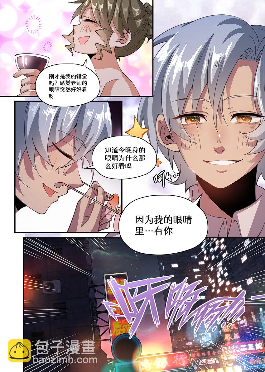 030 要来了！新的猎人！-第30话