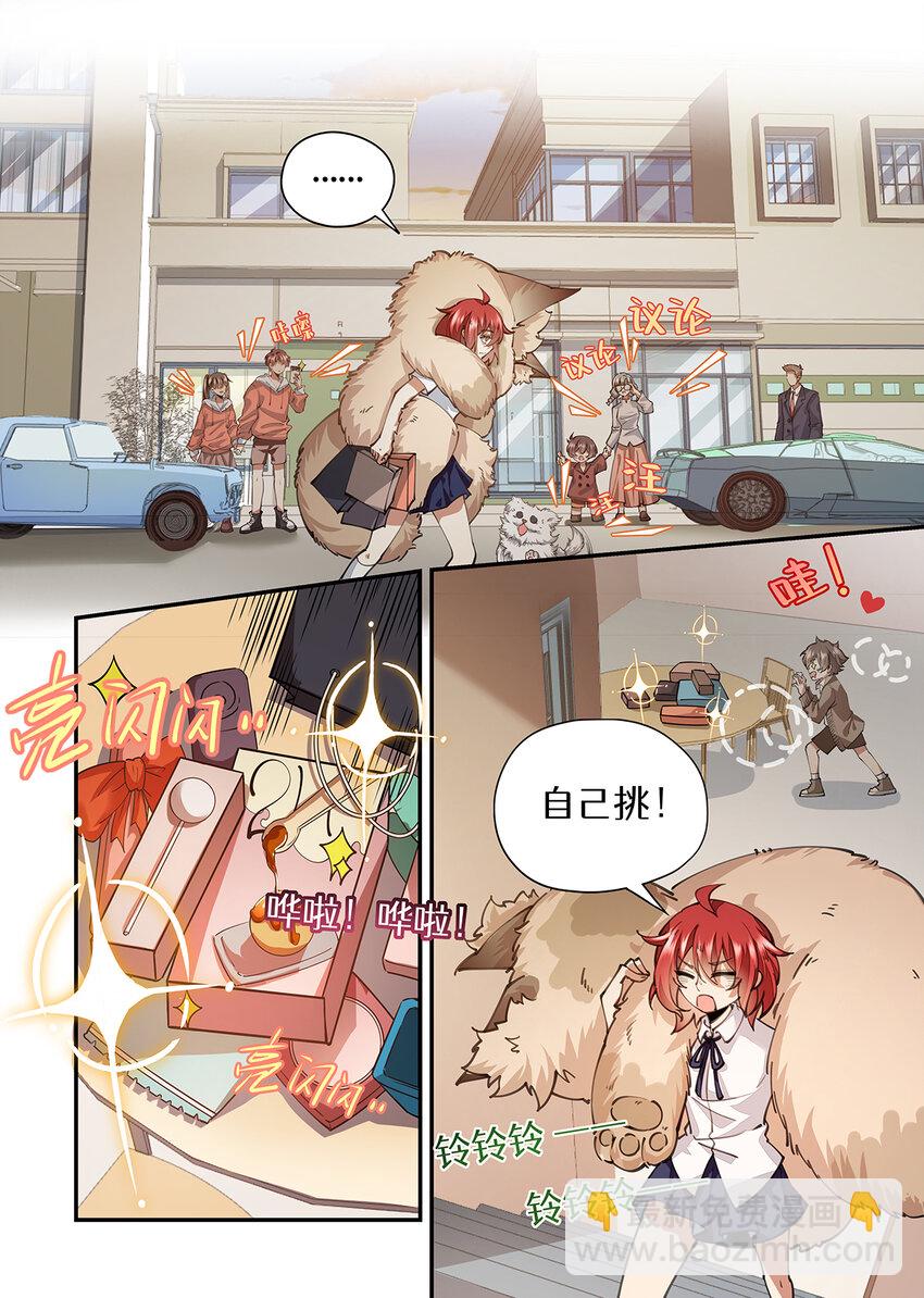 030 要来了！新的猎人！-第30话