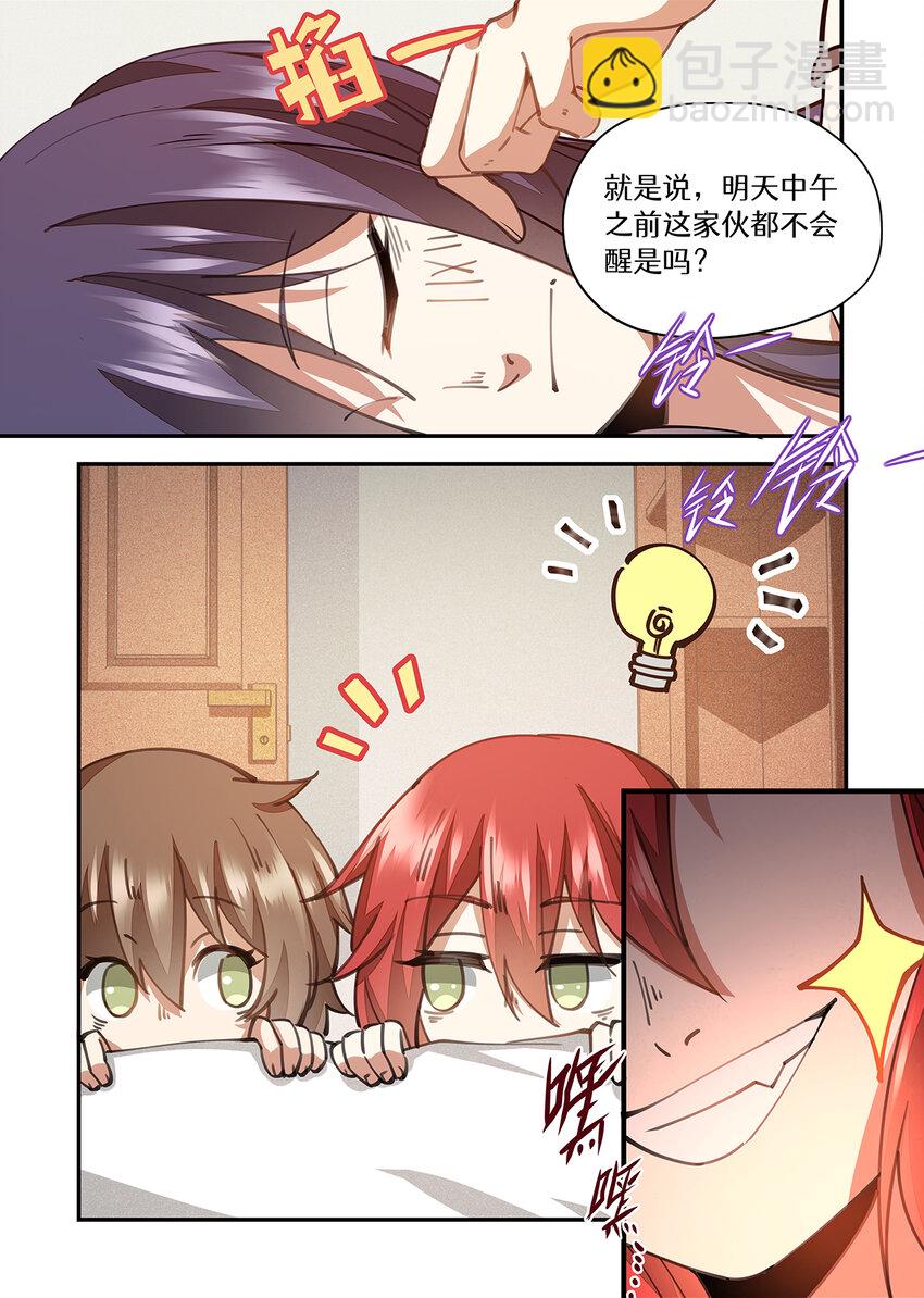 030 要来了！新的猎人！-第30话