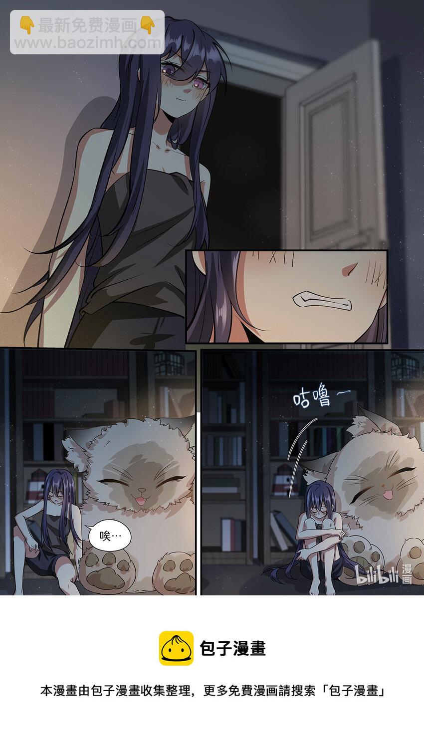 032 朋友&hellip;还是敌人-第32话