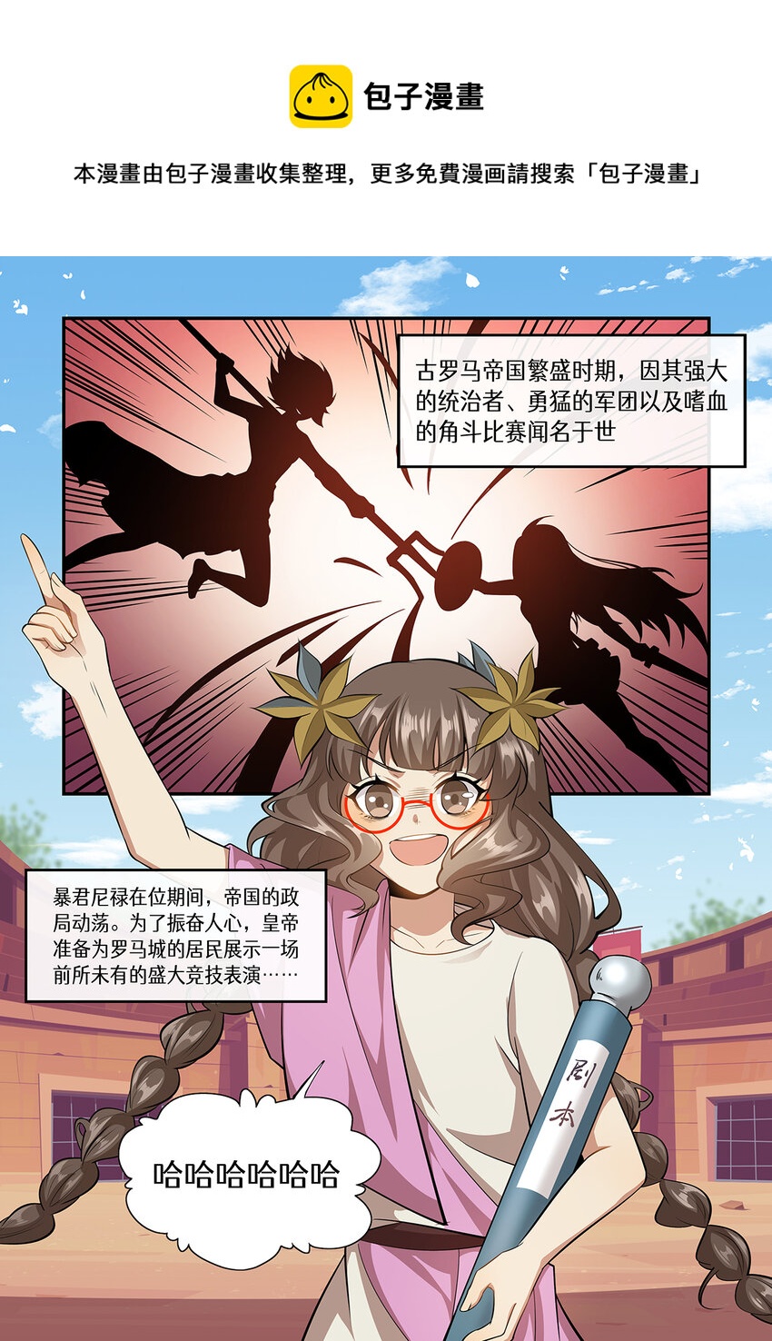 034 话剧为什么演得乱七八糟-第34话