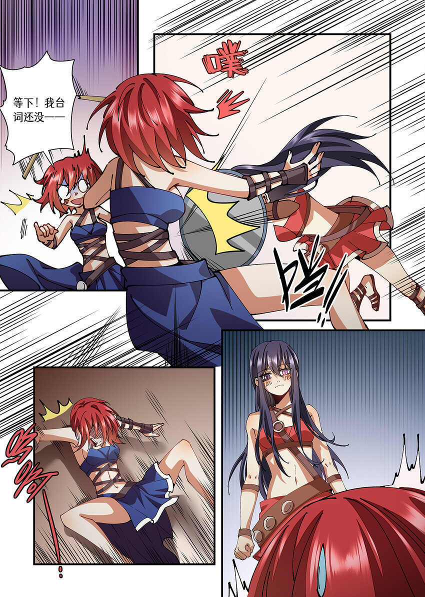 034 话剧为什么演得乱七八糟-第34话