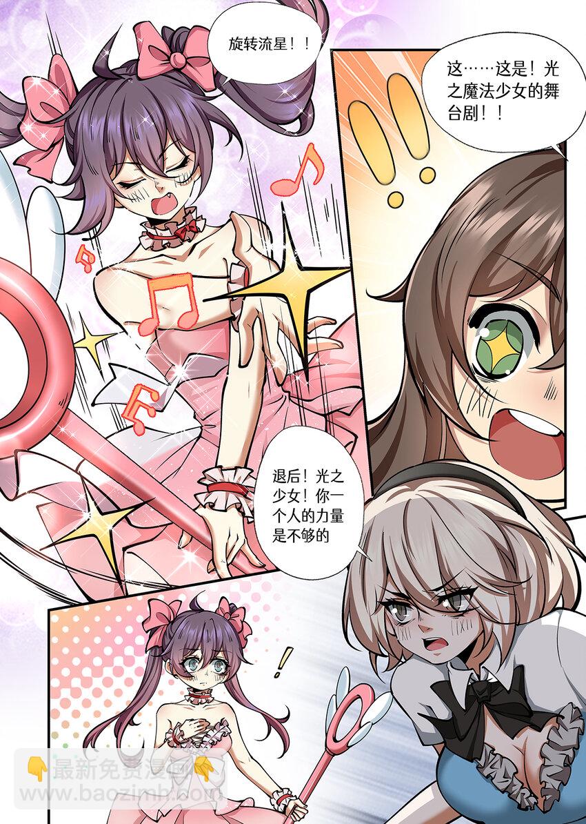 034 话剧为什么演得乱七八糟-第34话