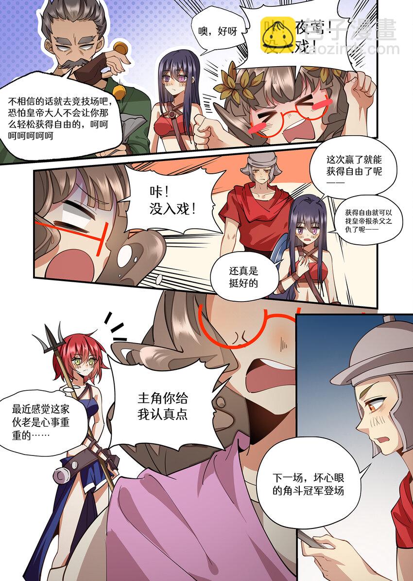 034 话剧为什么演得乱七八糟-第34话