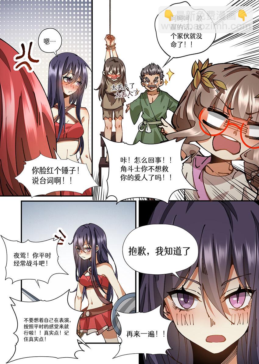 034 话剧为什么演得乱七八糟-第34话