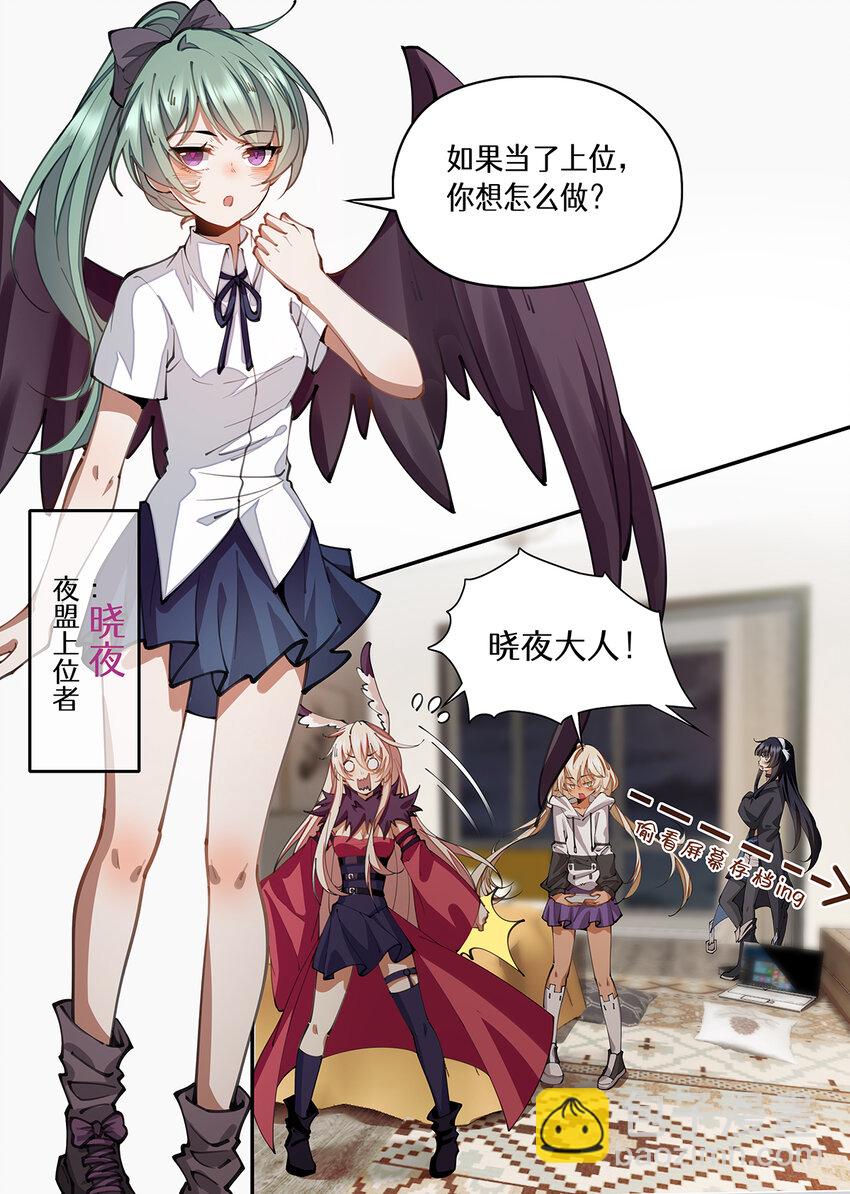 036 好久不见了 混血杂种-第36话