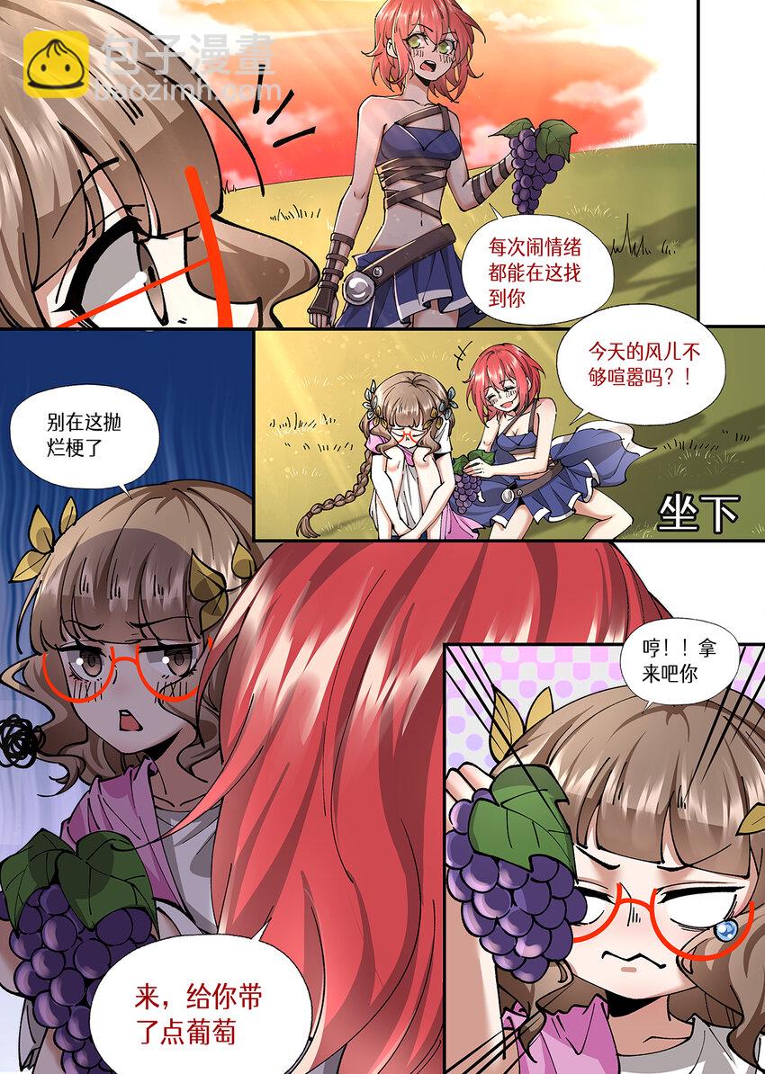 036 好久不见了 混血杂种-第36话