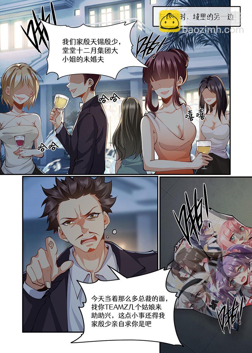 040 喂，你哪儿来的-第40话