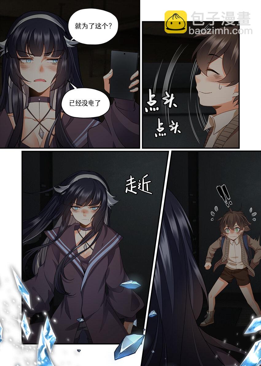 042 你是来找死的吗？-第42话