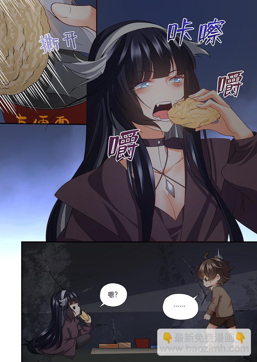 042 你是来找死的吗？-第42话