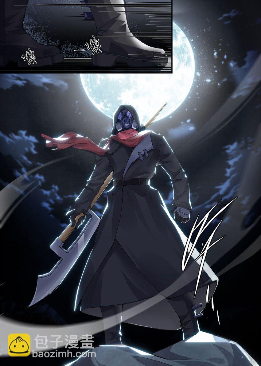 044 旧神登场-第44话