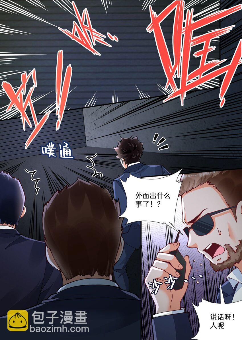 044 旧神登场-第44话