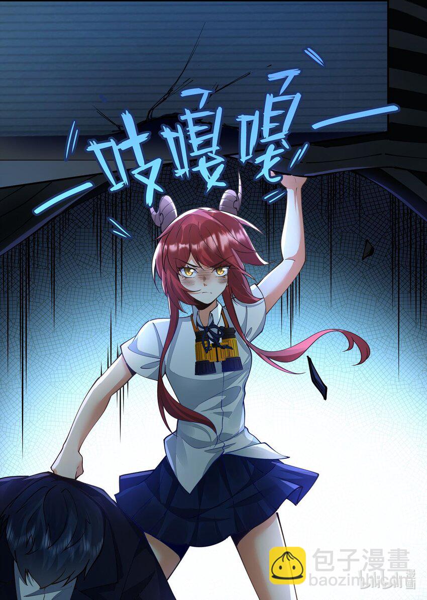 044 旧神登场-第44话