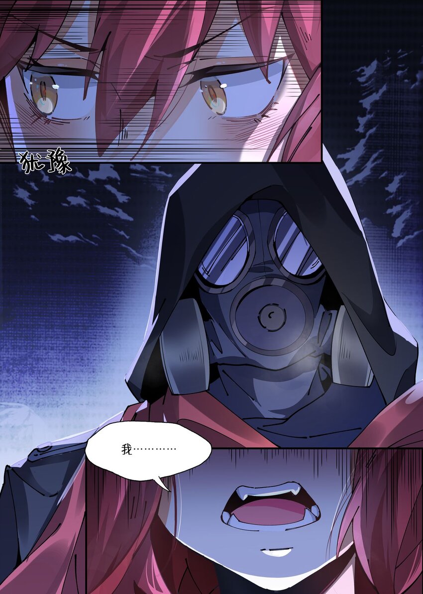 044 旧神登场-第44话