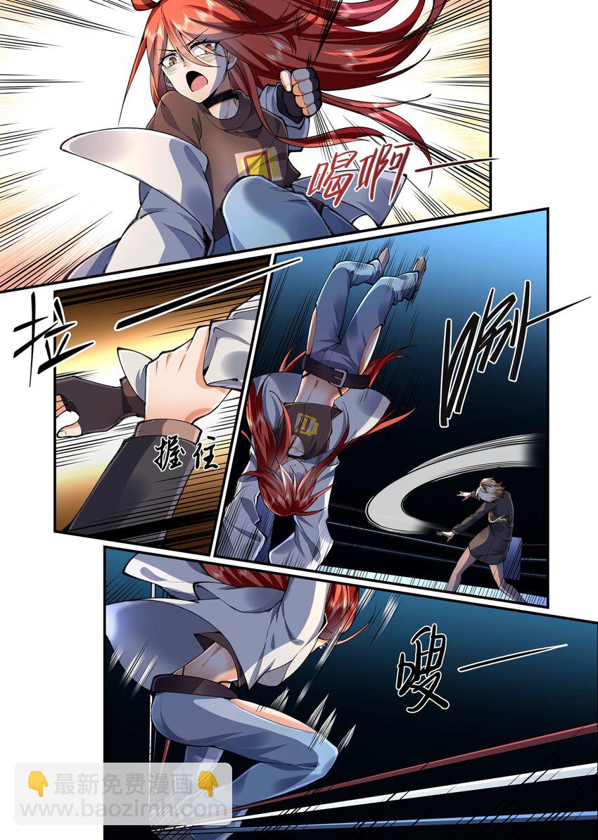 048 河鲸的警告-第48话