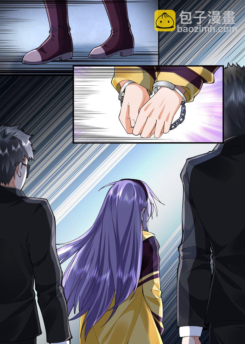 048 河鲸的警告-第48话