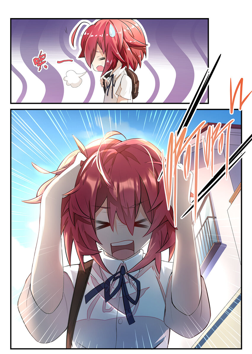 006 第三章（上）-第6话