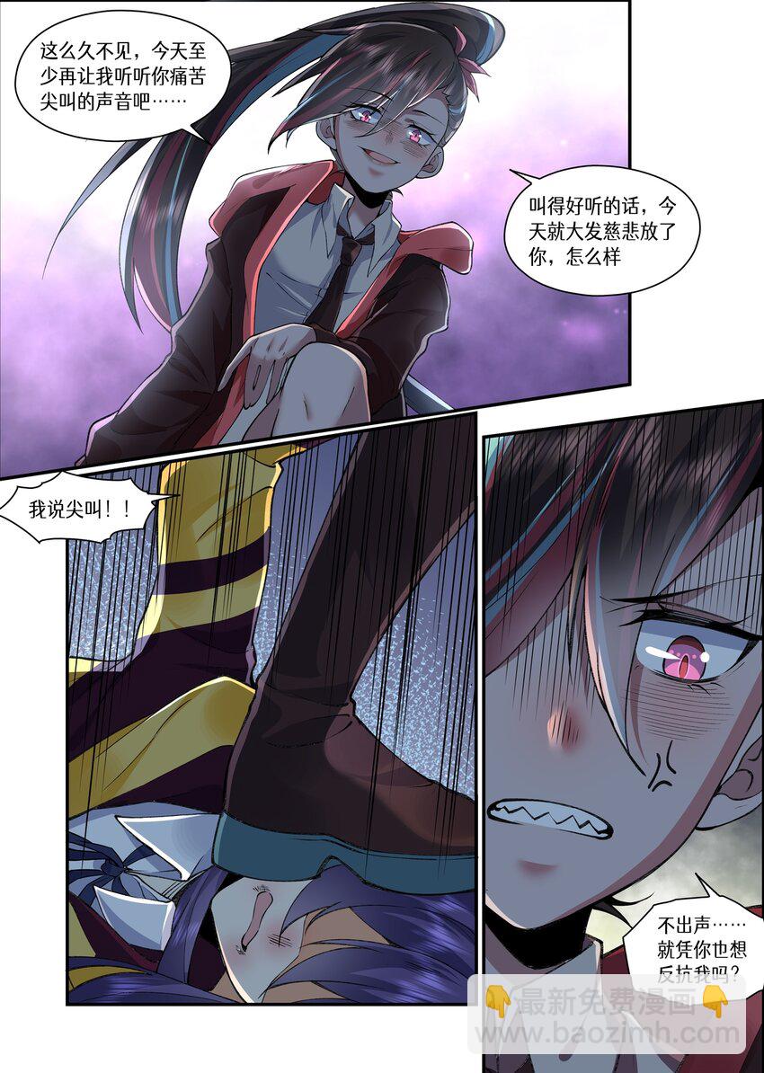 052 我说你，叫阳炎对吧-第52话