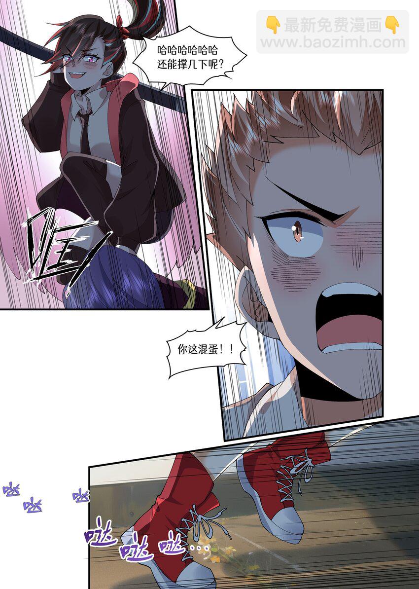 052 我说你，叫阳炎对吧-第52话