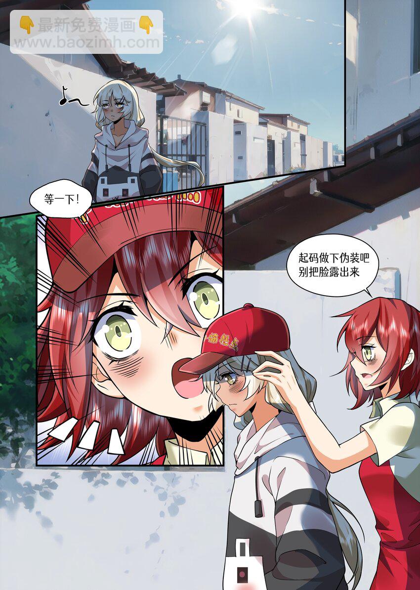 052 我说你，叫阳炎对吧-第52话