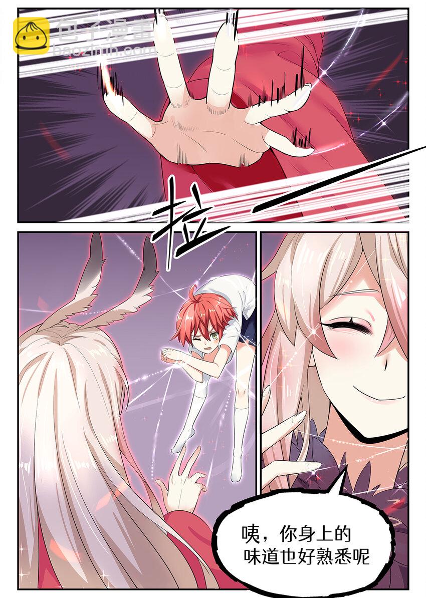 008 第四章（上）-第8话