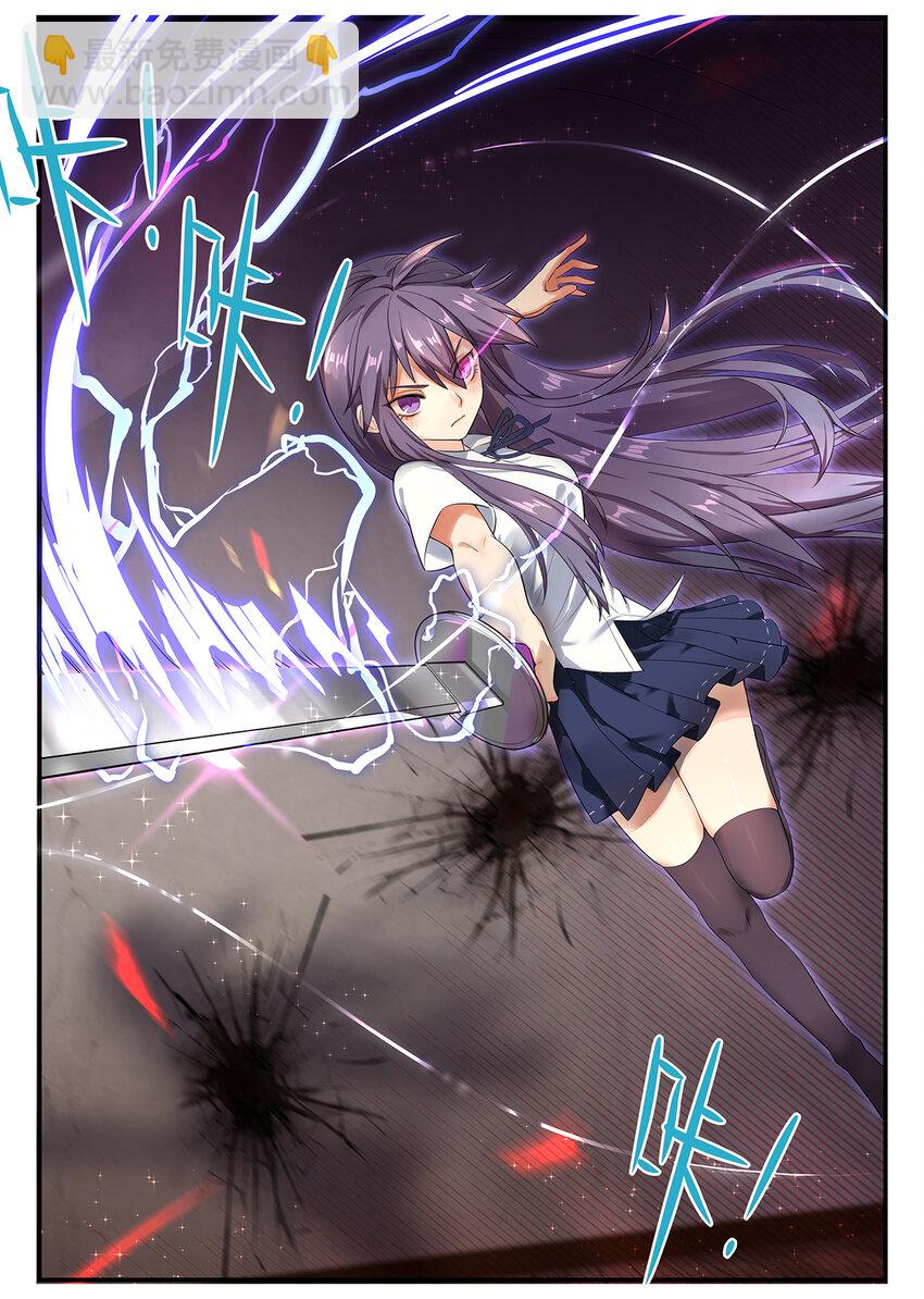 008 第四章（上）-第8话