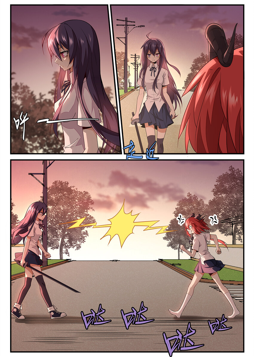 010 第五章（上）-第10话