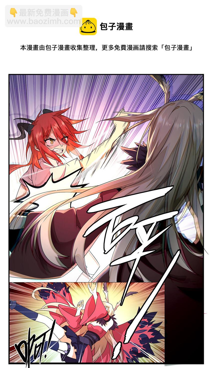 010 第五章（上）-第10话