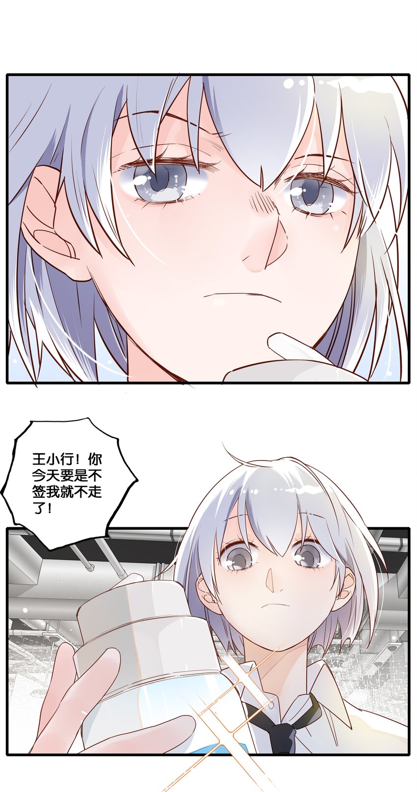 第001话 食堂大妈和少女大佬-第2话