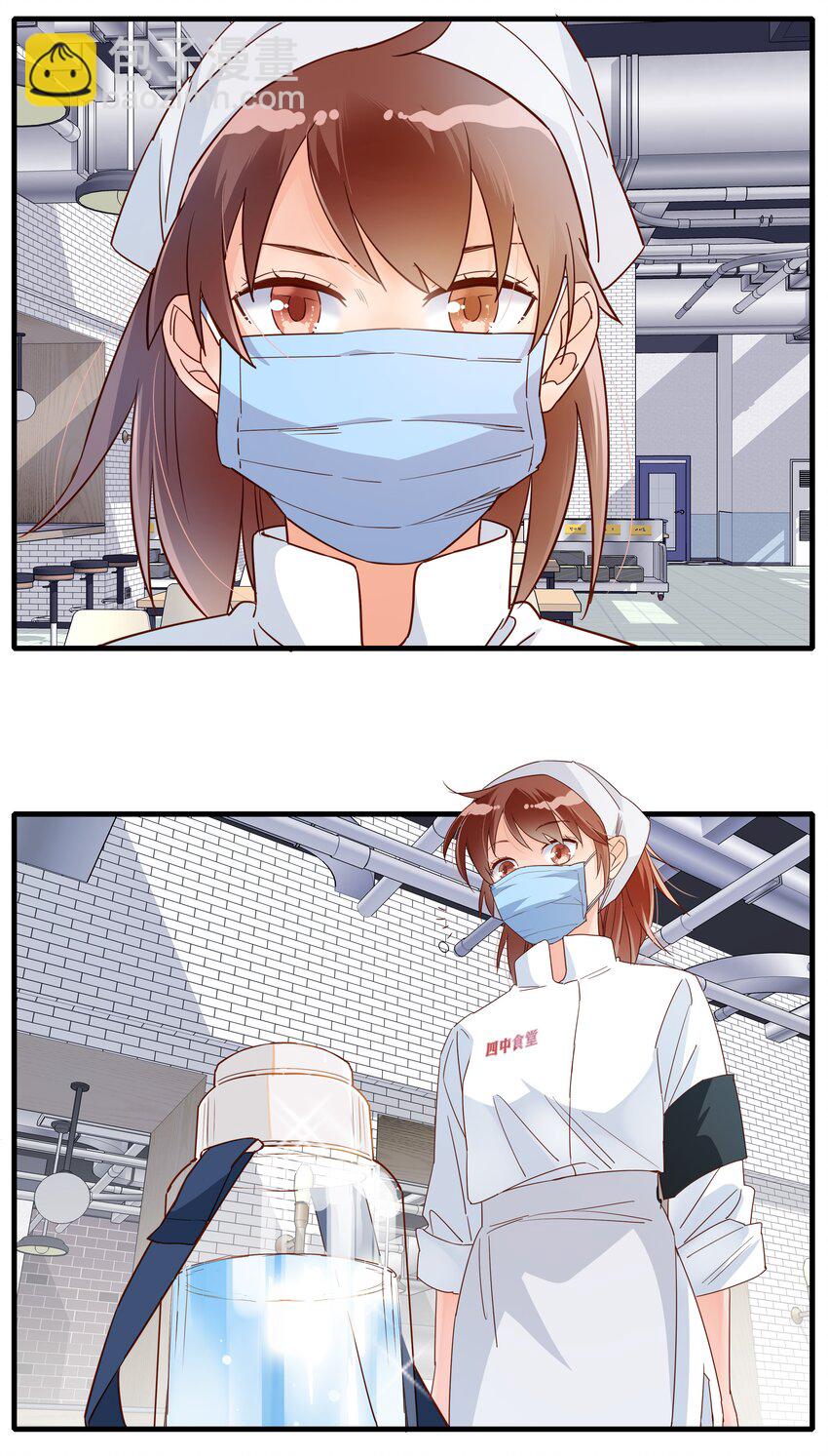 第001话 食堂大妈和少女大佬-第2话