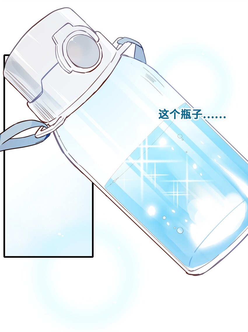 第001话 食堂大妈和少女大佬-第2话