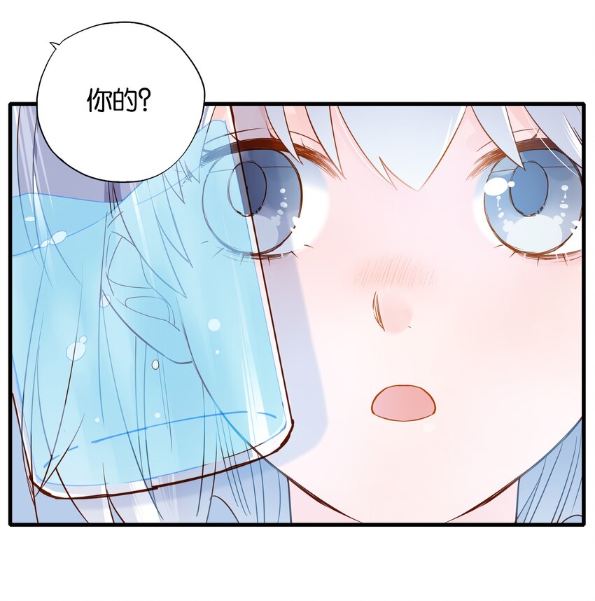 第001话 食堂大妈和少女大佬-第2话