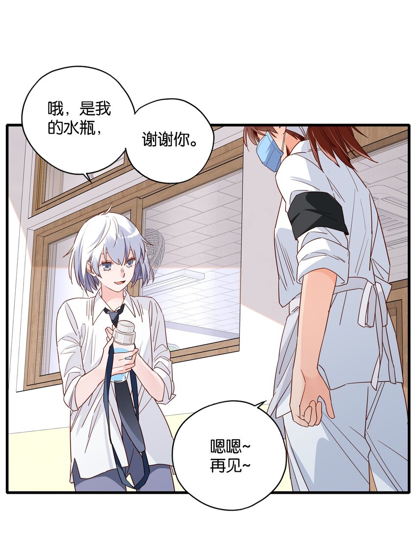 第001话 食堂大妈和少女大佬-第2话