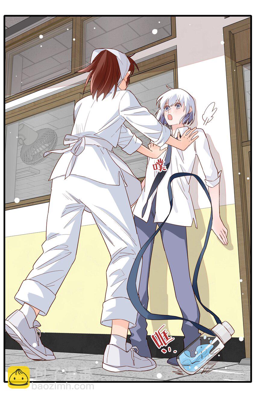 第001话 食堂大妈和少女大佬-第2话