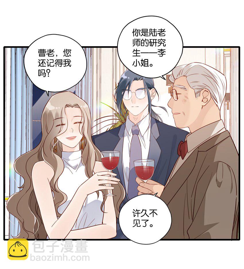 第011话 先生之风 山高水长-第12话