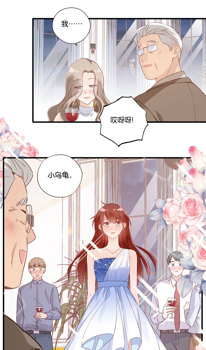 第011话 先生之风 山高水长-第12话